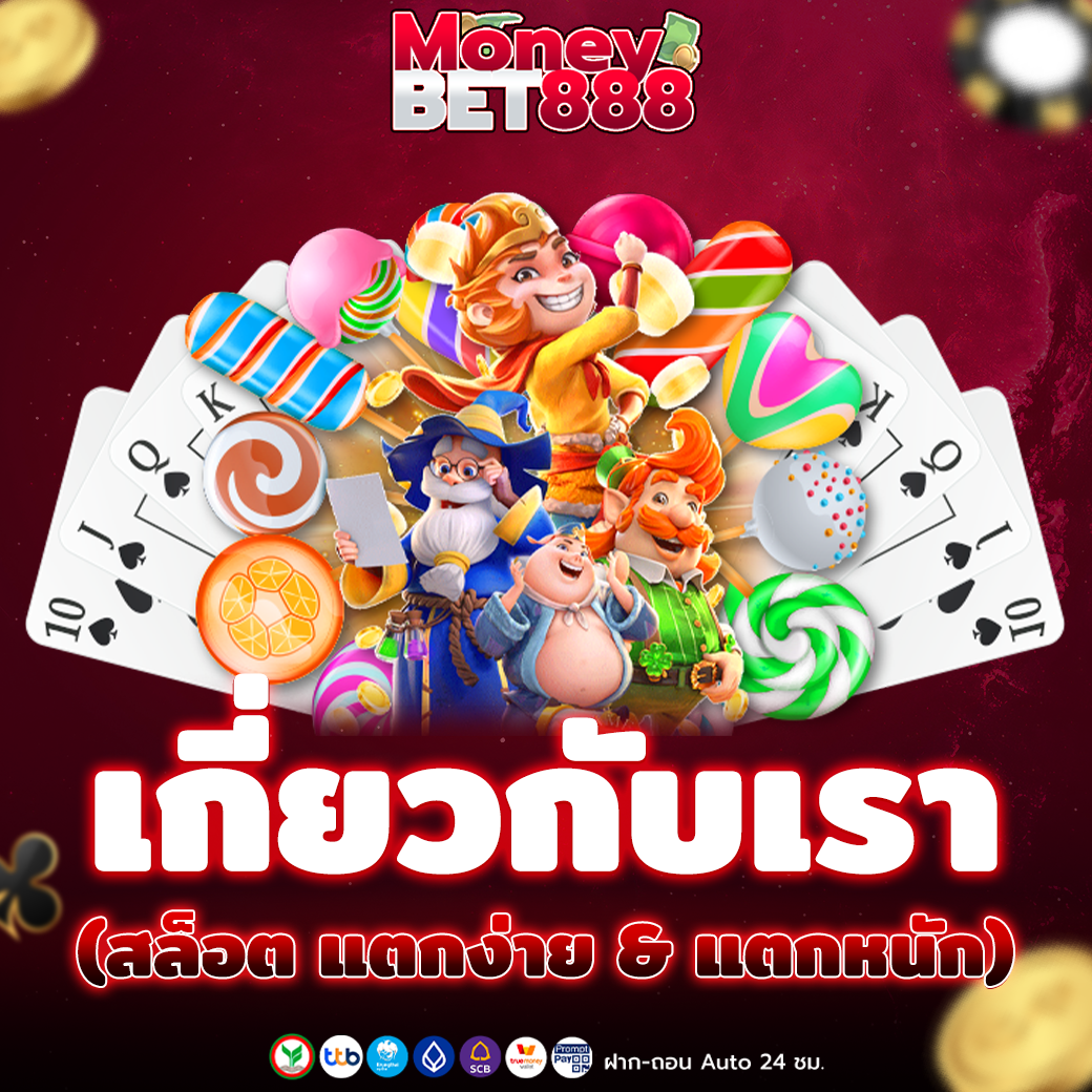 สล็อตเว็บตรง100% อันดับ 1 ในยุคนี้ รีวิวจากผู้ใช้งานจริง